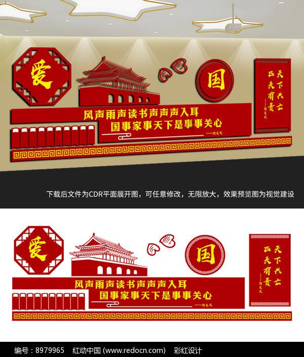 怎样做鱼丸游戏画面